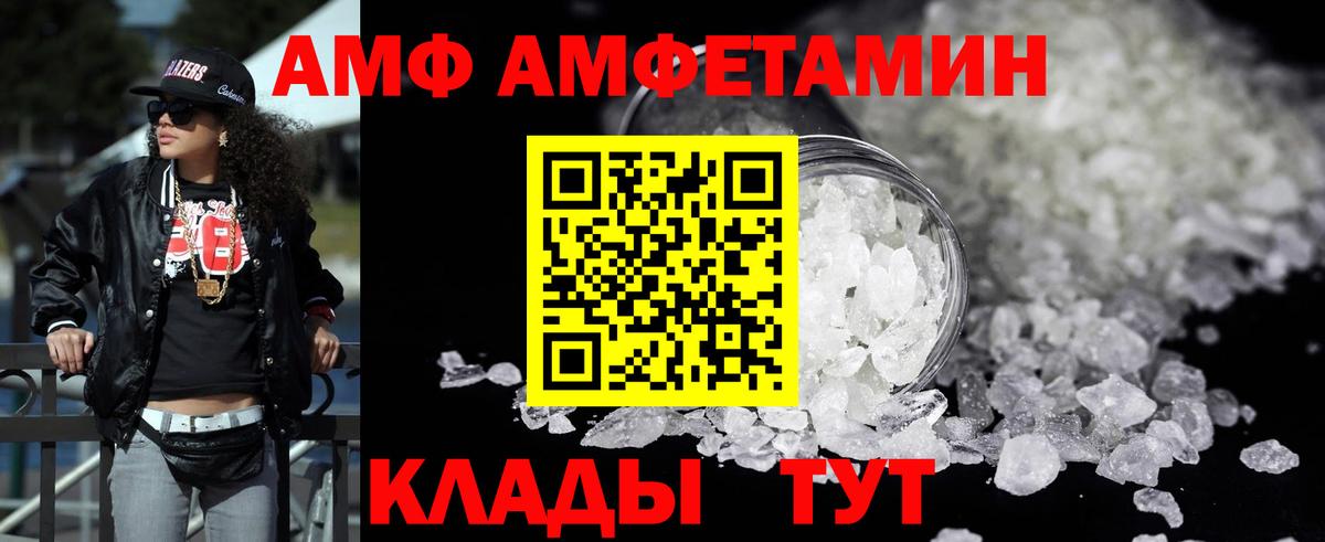 Меф МЯУ МЯУ   Вейп ТГК  ГАШ  Бошки Шишки  Вход с VPN  COCAIN  Махачкала  Мефедрон  Марихуана 