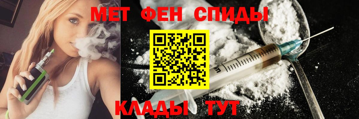 Amphetamine Premium Махачкала