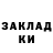 Кетамин VHQ Oleg Bazylev