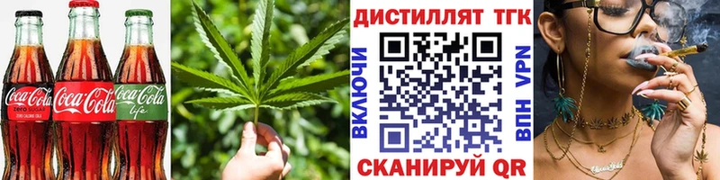 Еда ТГК марихуана  как найти закладки  Махачкала 
