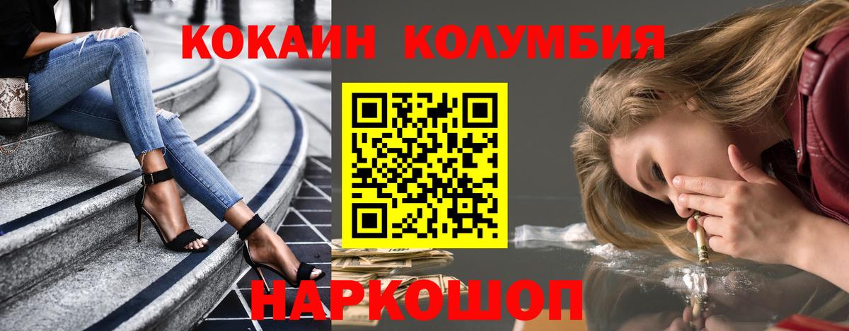 Гарик  КОКАИН  Кетыч  Меф  Мефедрон  Бошки Шишки  Махачкала  Вход с VPN 