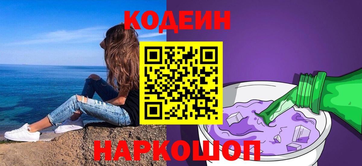 Alpha-PVP Махачкала