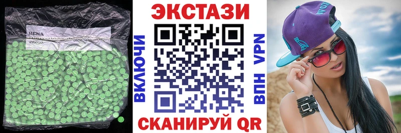 ЭКСТАЗИ Дубай  купить закладку  Махачкала 