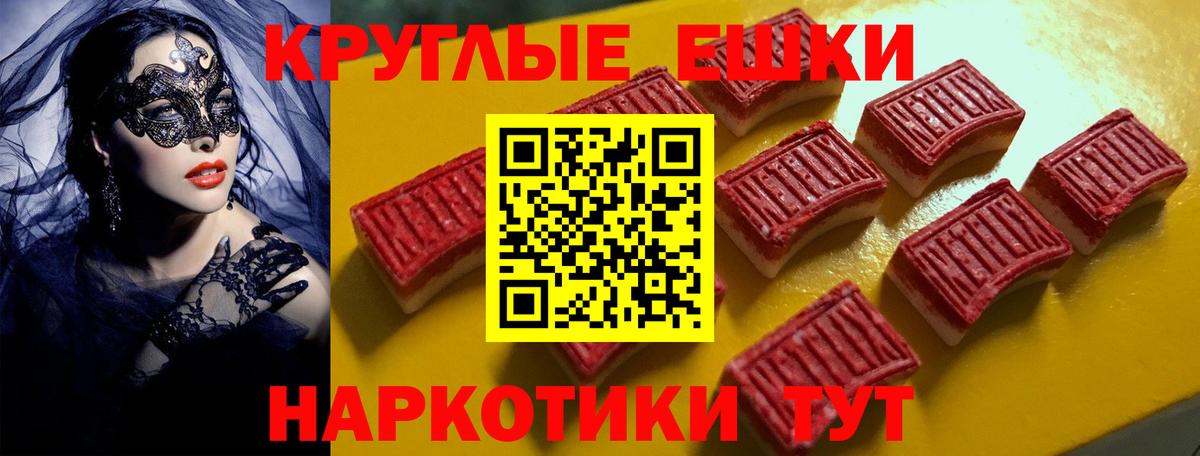 АМФЕТАМИН Махачкала