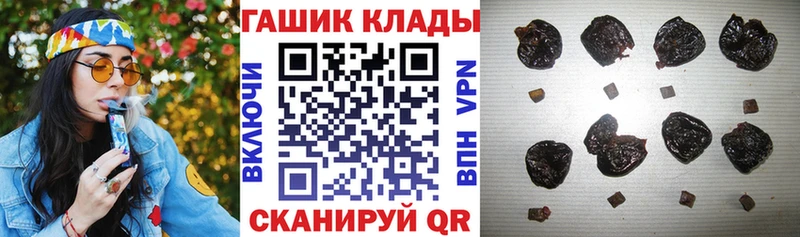 ГАШИШ VHQ  закладка  Махачкала 