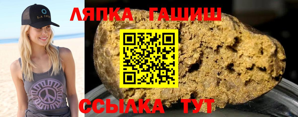 ГАШ индика сатива Махачкала