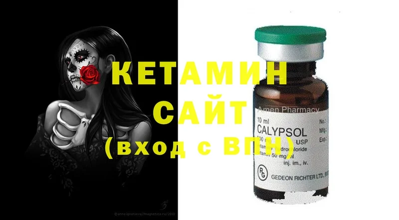 КЕТАМИН ketamine  Махачкала 