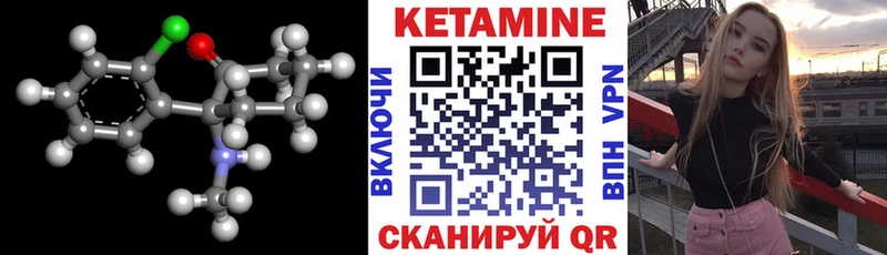 КЕТАМИН ketamine  купить наркоту  omg зеркало  Махачкала 