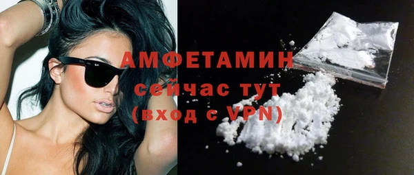 MDMA Premium VHQ Медвежьегорск