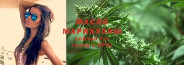 мескалин Михайловка
