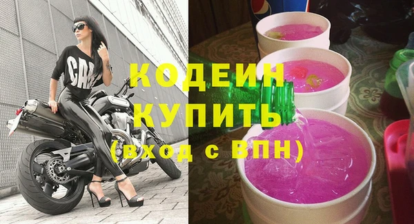 мескалин Мегион