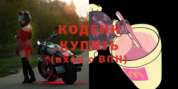 PSILOCYBIN Новодвинск