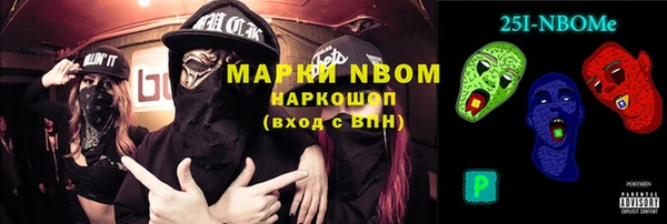 мескалин Мегион