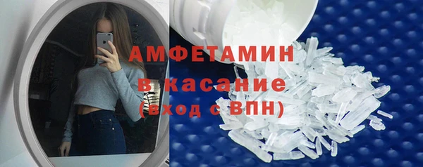 скорость Новозыбков