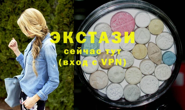 мескалин Мегион