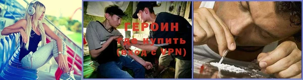 мескалин Мегион