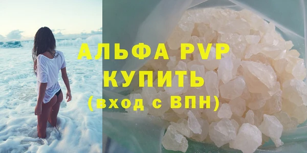 MDMA Premium VHQ Медвежьегорск
