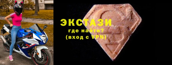 дмт Медногорск