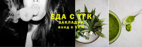 дмт Медногорск