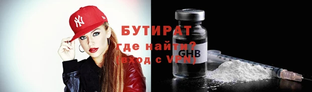 MDMA Premium VHQ Медвежьегорск