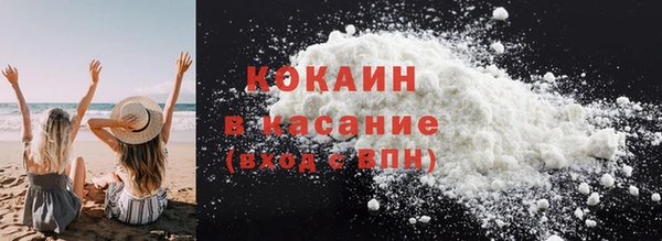 мескалин Михайловка