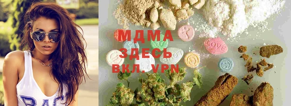 MDMA Новокубанск