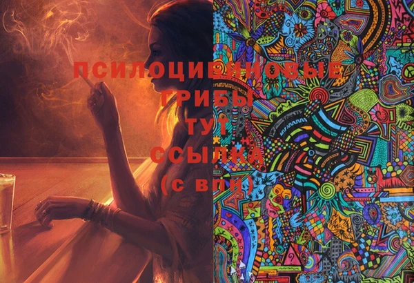 кокаин перу Михайловск