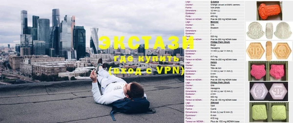 MDMA Premium VHQ Медвежьегорск