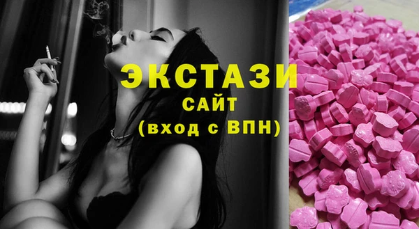 MDMA Premium VHQ Медвежьегорск