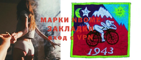мескалин Михайловка