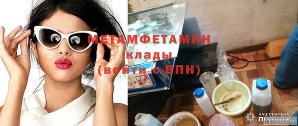 MDMA Premium VHQ Медвежьегорск