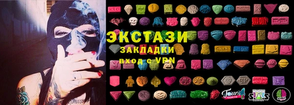 MDMA Premium VHQ Медвежьегорск