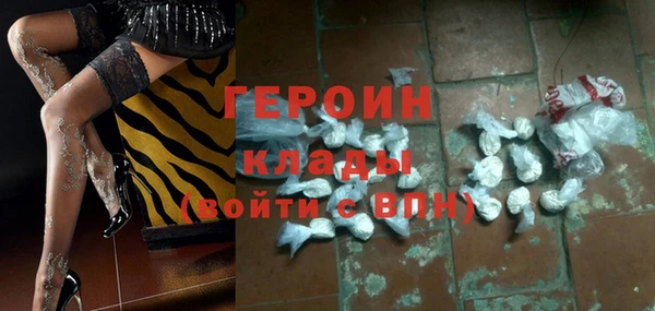 кокаин перу Михайловск