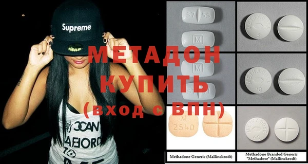мескалин Михайловка