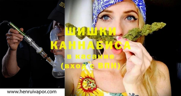 мескалин Михайловка