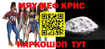 а пвп мука Азнакаево
