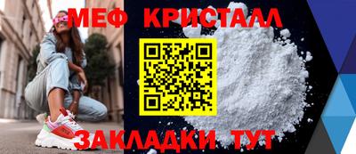 а пвп мука Азнакаево