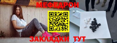 а пвп мука Азнакаево