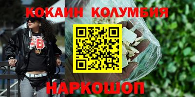 ПСИЛОЦИБИНОВЫЕ ГРИБЫ Абакан