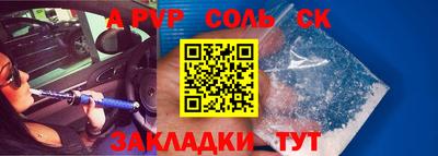 ПСИЛОЦИБИНОВЫЕ ГРИБЫ Абакан