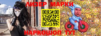 ПСИЛОЦИБИНОВЫЕ ГРИБЫ Абакан