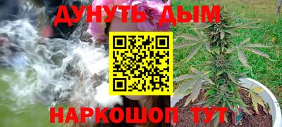 дурь Абинск