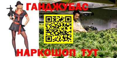 дурь Абинск