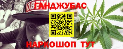дурь Абинск