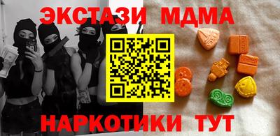 дурь Абинск