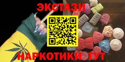 ПСИЛОЦИБИНОВЫЕ ГРИБЫ Абакан