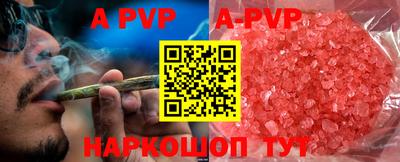 ПСИЛОЦИБИНОВЫЕ ГРИБЫ Абакан