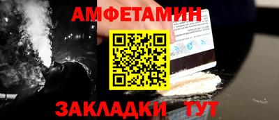 ПСИЛОЦИБИНОВЫЕ ГРИБЫ Абакан