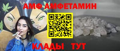 ПСИЛОЦИБИНОВЫЕ ГРИБЫ Абакан