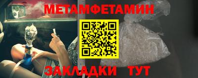ПСИЛОЦИБИНОВЫЕ ГРИБЫ Абакан